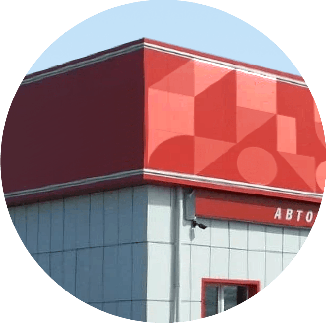 <span>Брендирование</span> <br> и оформление <br>СТО